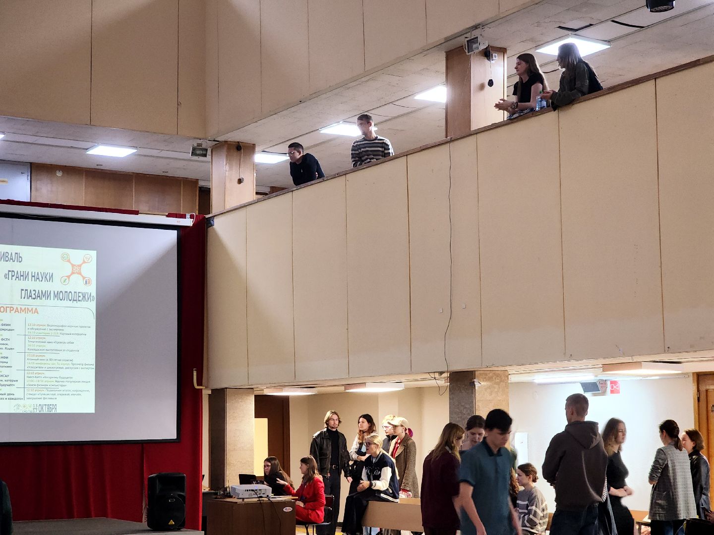 дубна, университет дубна, студенческое научное общество, научный фестиваль,