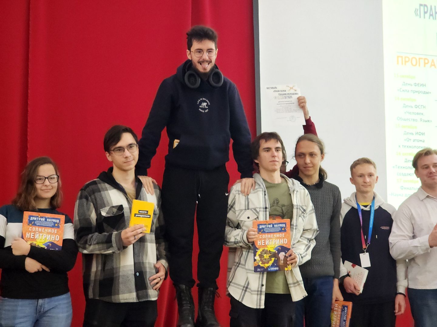 дубна, университет дубна, студенческое научное общество, научный фестиваль,