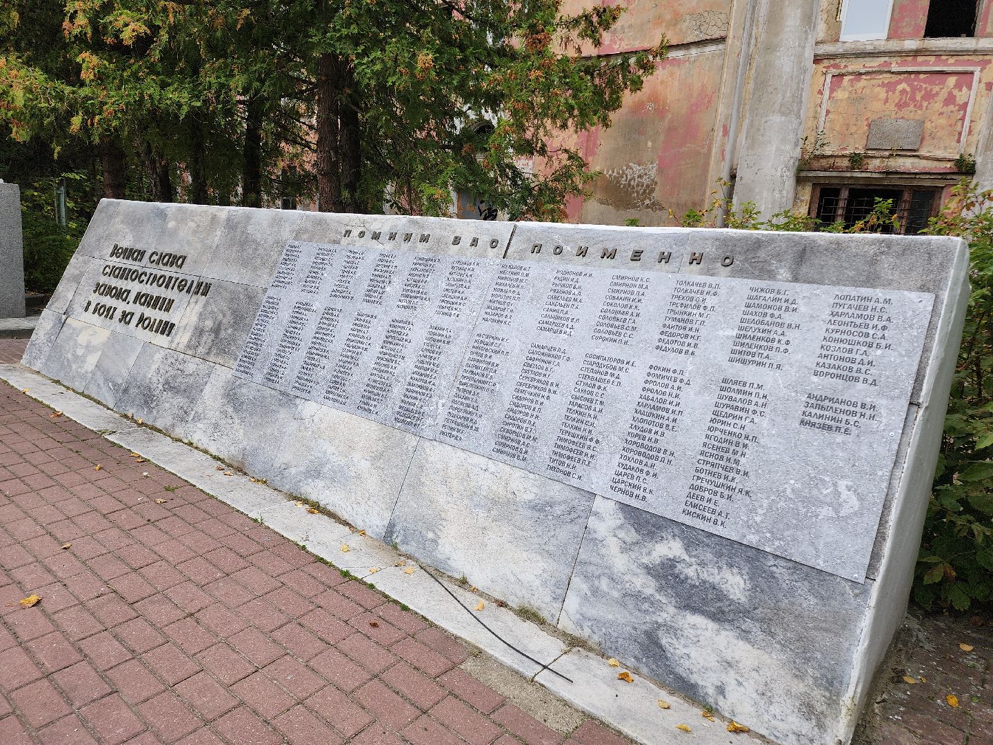 Егорьевск, Туризм, Подмосковье, Московская область,