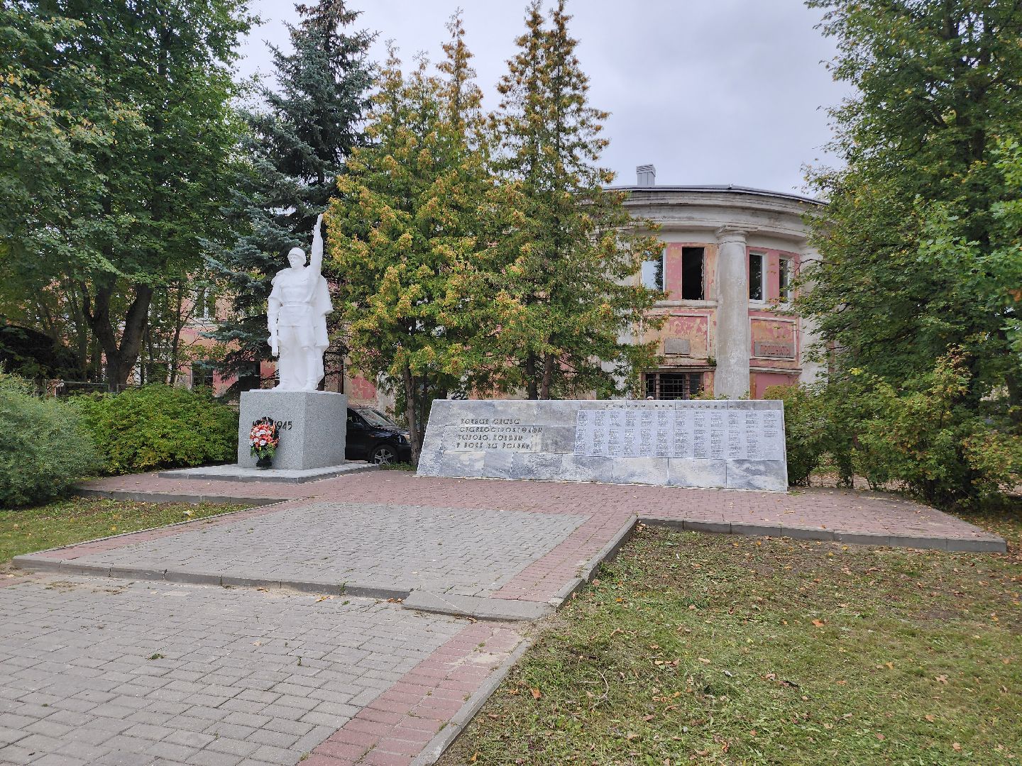 Егорьевск, Туризм, Подмосковье, Московская область,