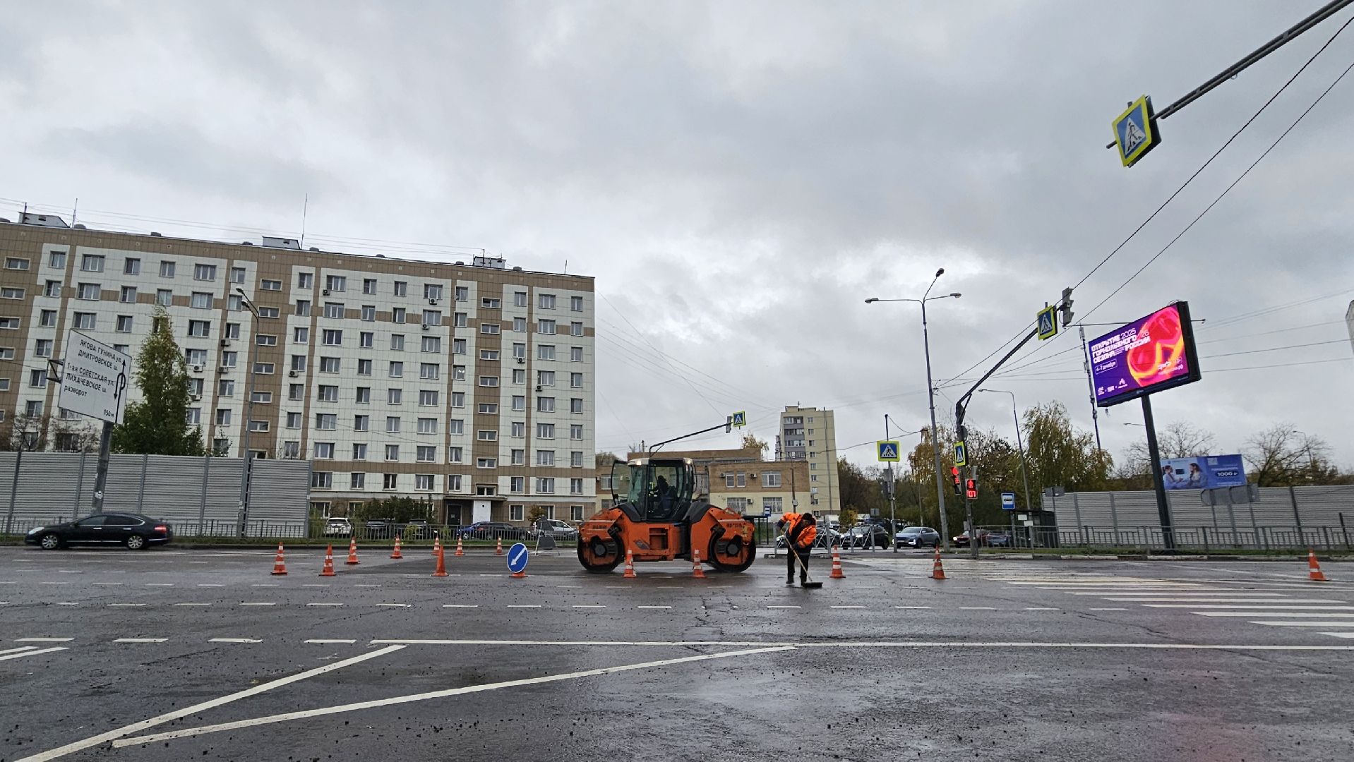 долгопрудный, ремонт дороги, проспект пацаева, ямочный ремонт дорог,