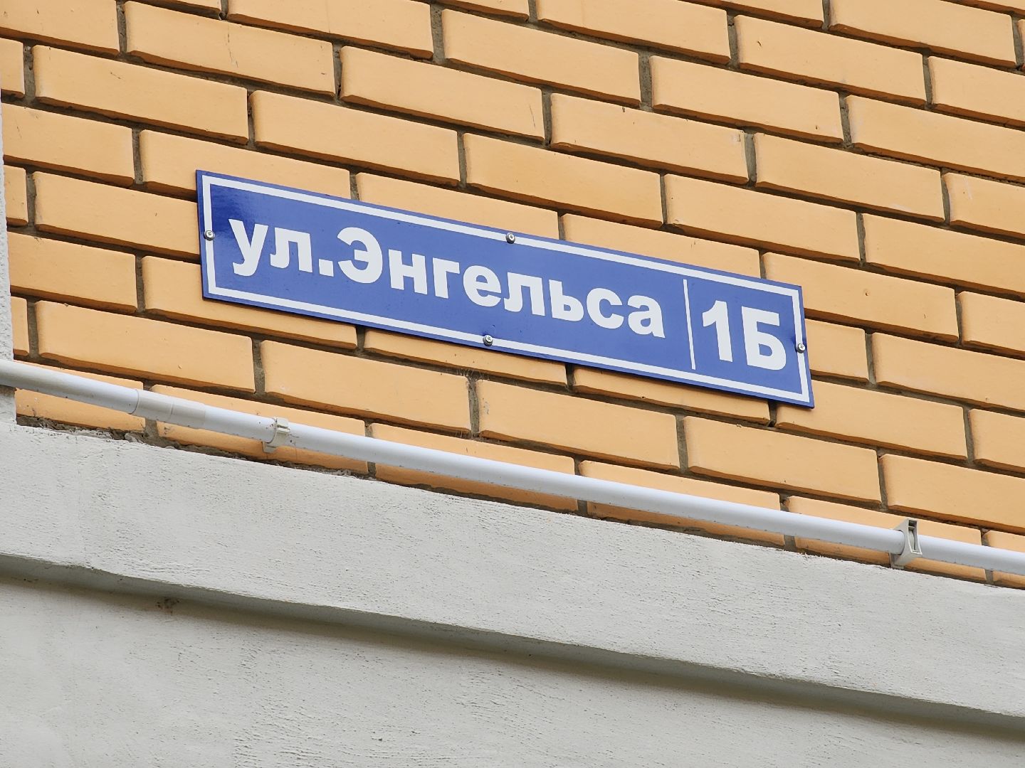 Егорьевск , Подмосковье , Московская область , Новый дом,