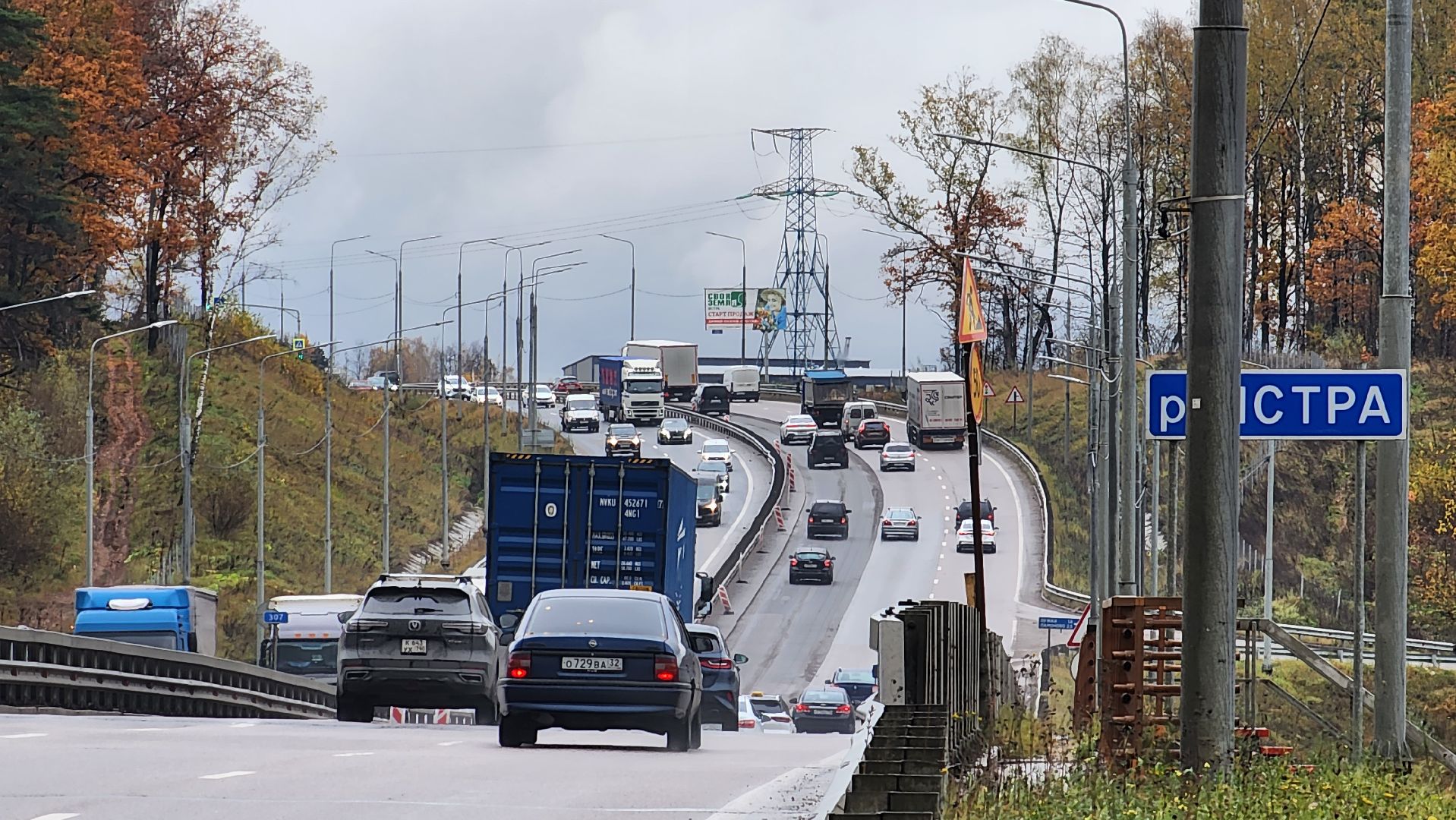 истра, дороги, ремонт дороги, цкад,