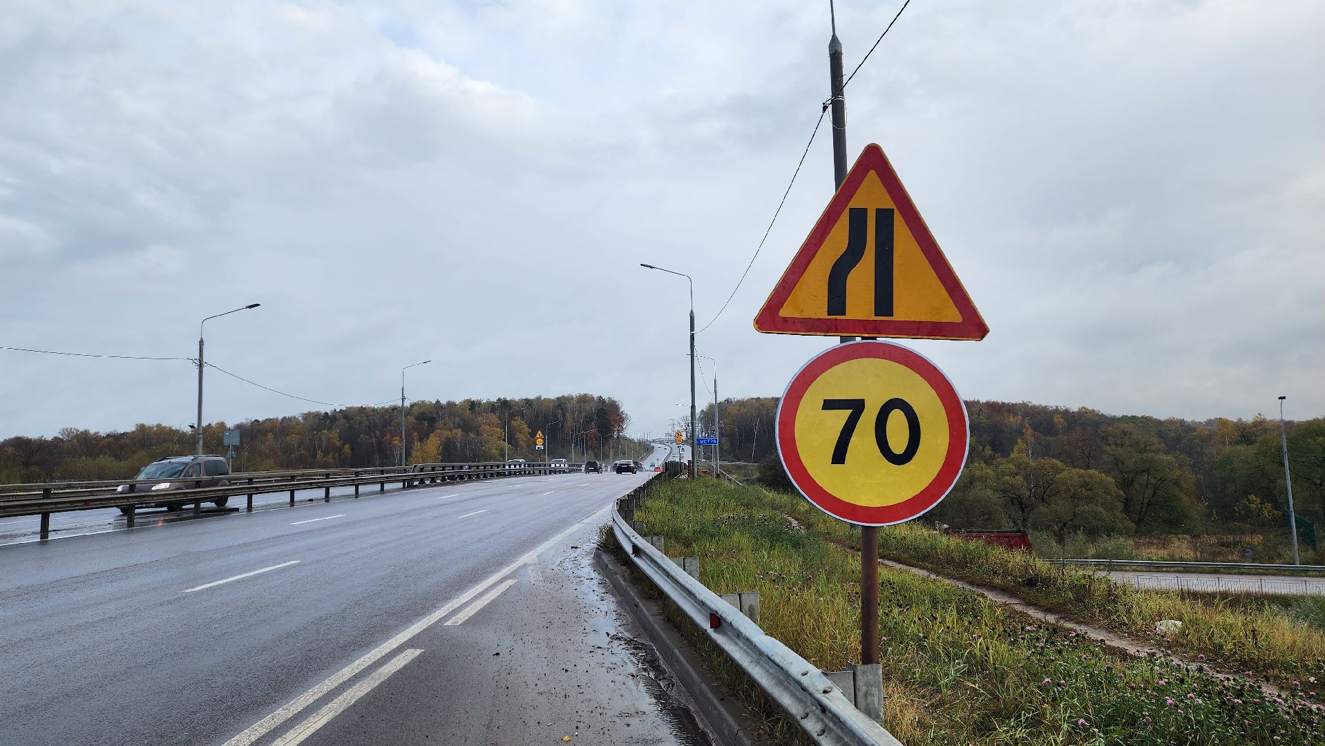 истра, дороги, ремонт дороги, цкад,