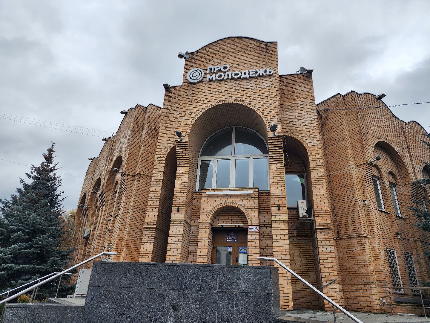 волонтеры подмосковья, амбассадор добра, добровольчество, ногинск, богородский городской округ,