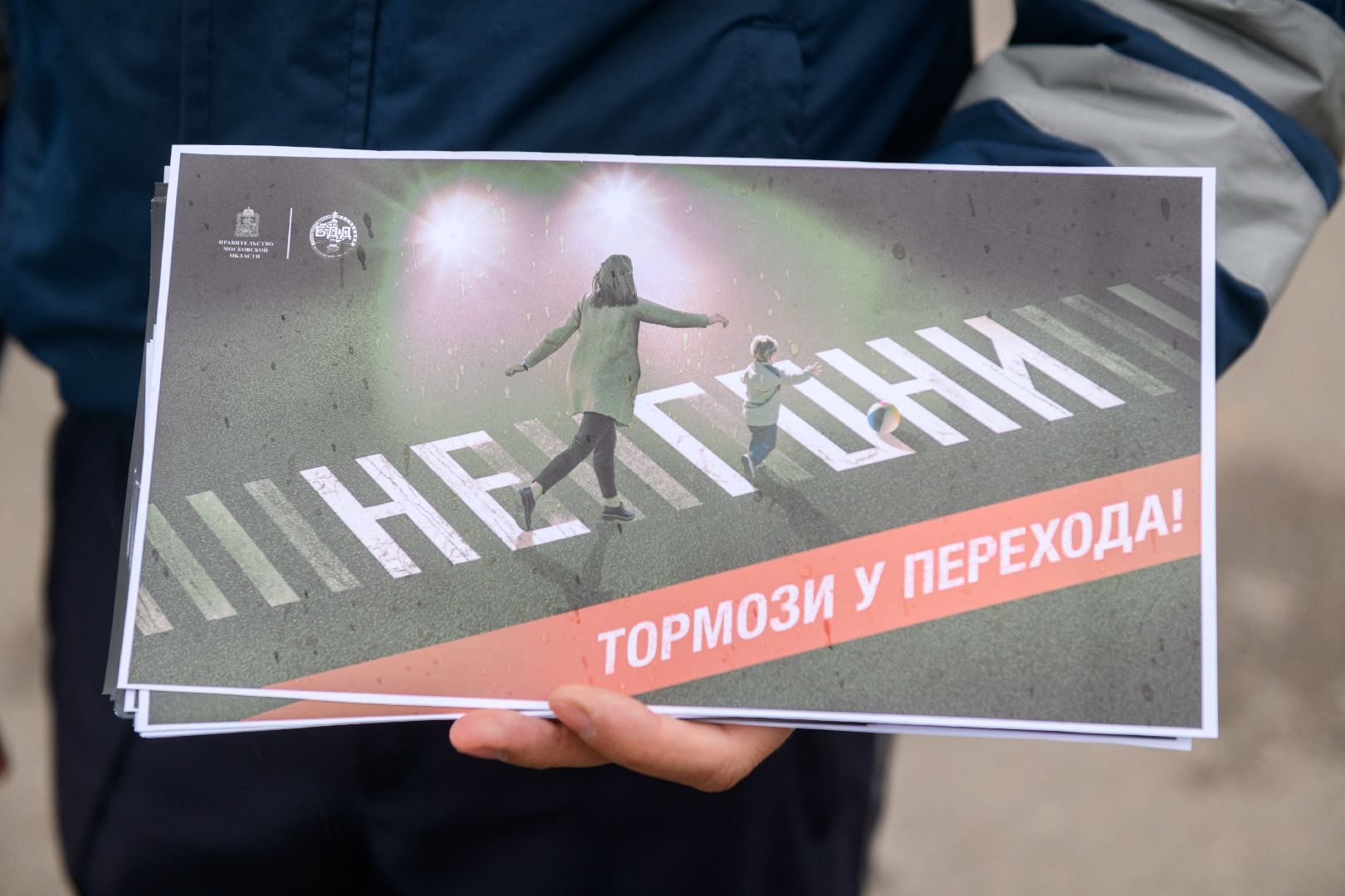 госавтоинспекция, общество, лыткарино,
