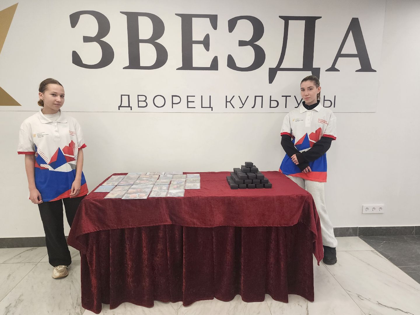 наро-фоминск, наро-фоминский городской округ, цдк звезда, день отца, молодежный центр наро-фоминск,