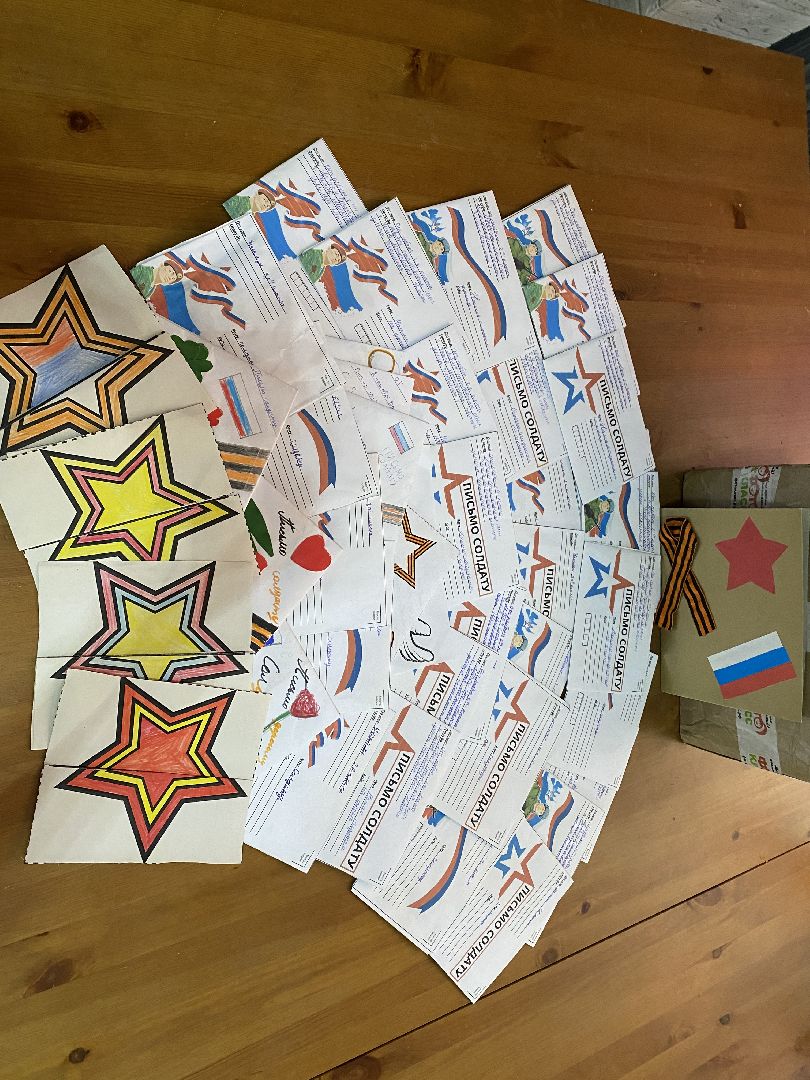 Чехов, Письмо солдату, школьник, школа, СВО