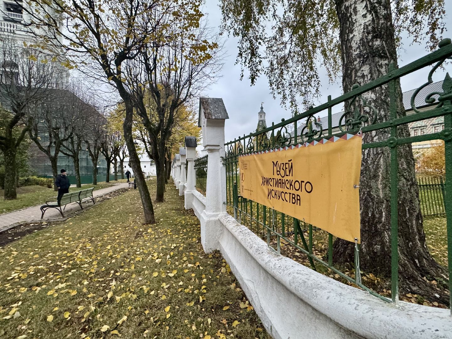 сергиев посад, Музей христианского искусства,  выставка Лики России,