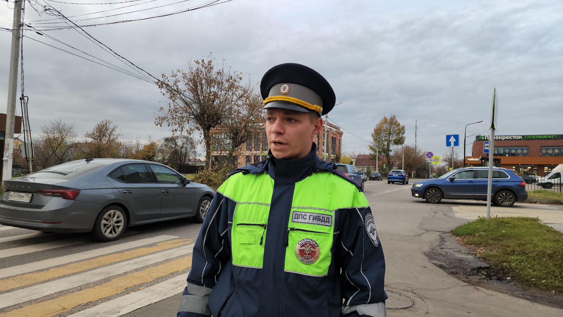 Истра, дпс, Патруль, безопасность,