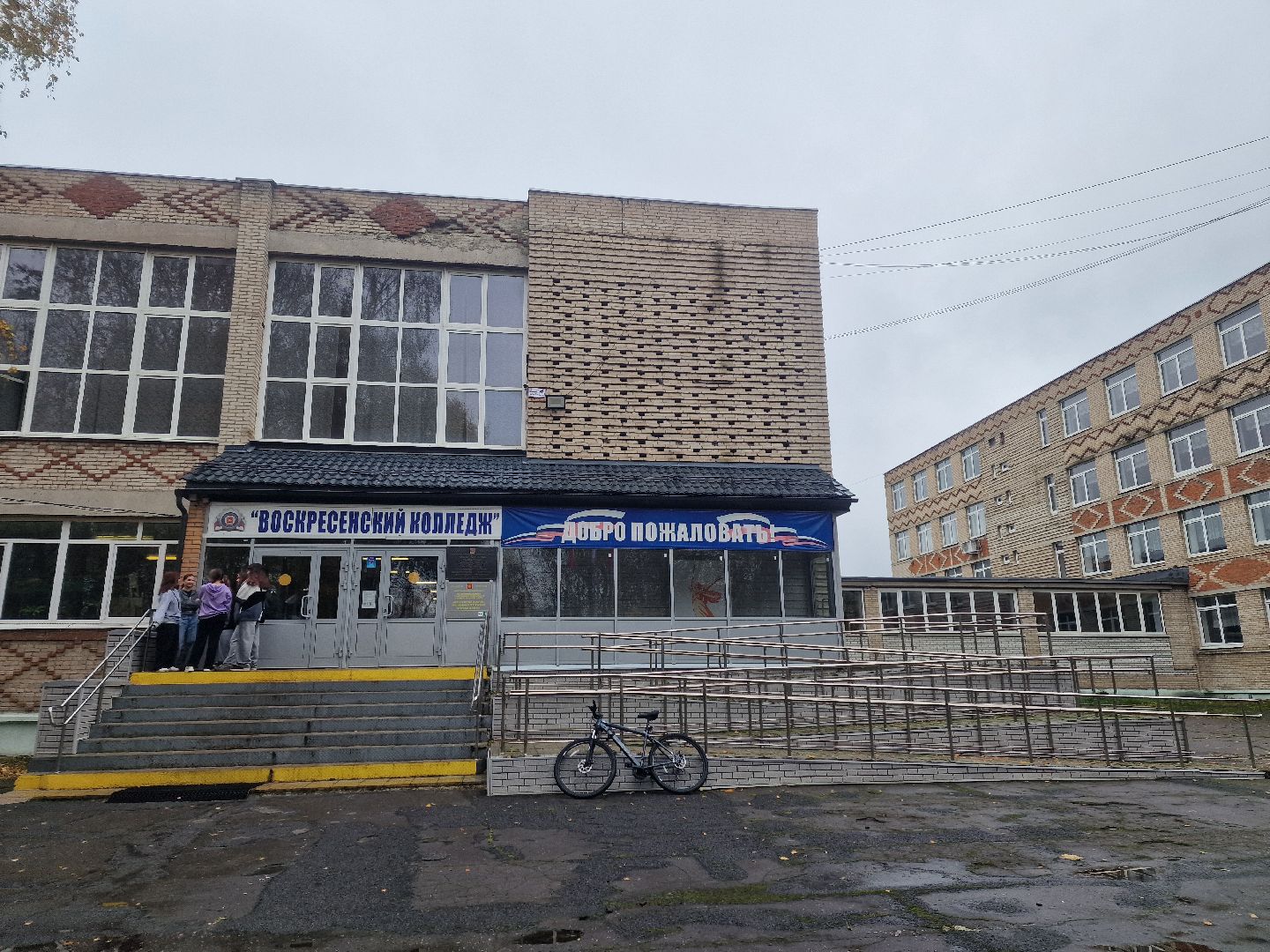 воскресенск, воскресенский колледж, день открытых дверей,