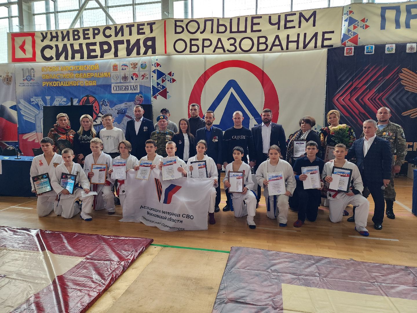 солнечногорск, спорт, рукопашники , спортсмены,