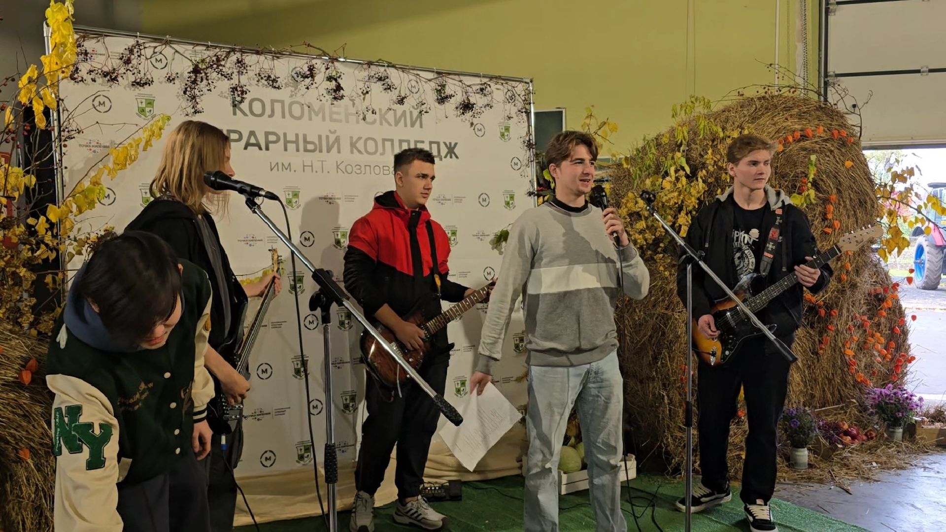 Коломна, аграрный колледж, день открытых дверей,