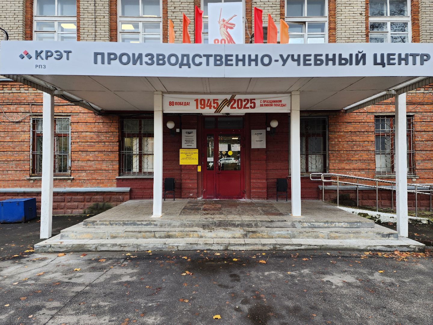 раменское, образование, филиал авиационного техникума в раменском, день открытых дверей,