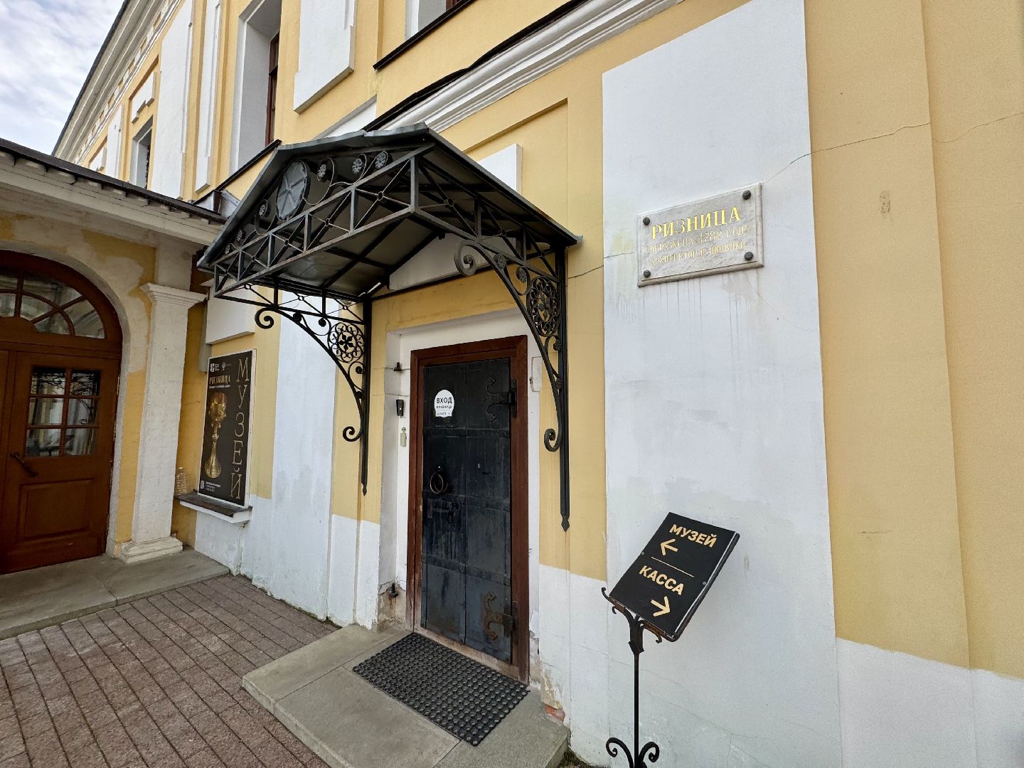 сергиево-посадский городской округ, троице-сергиева лавра, ризница, Николай Японский,