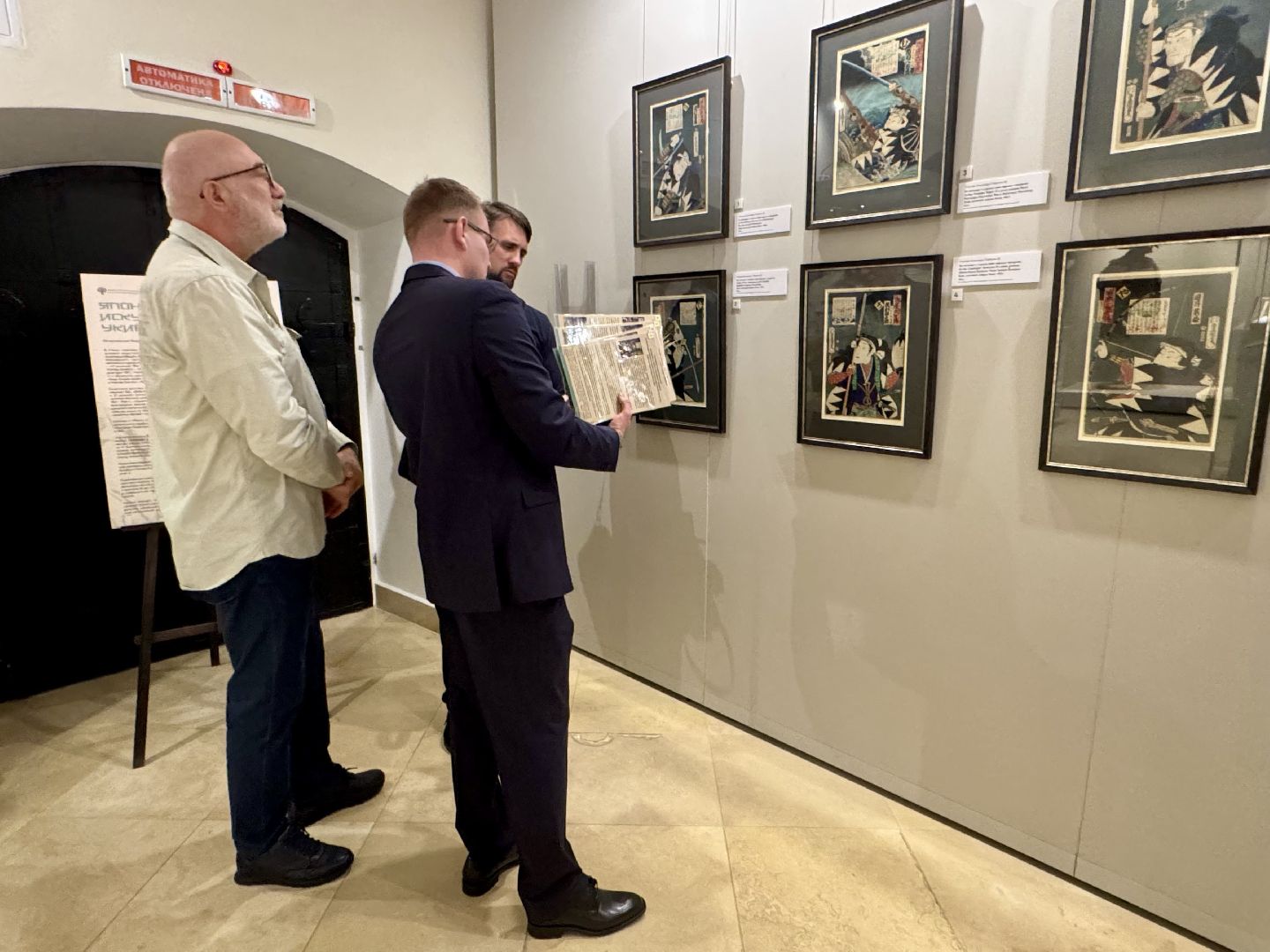 сергиево-посадский городской округ, троице-сергиева лавра, ризница, Николай Японский,