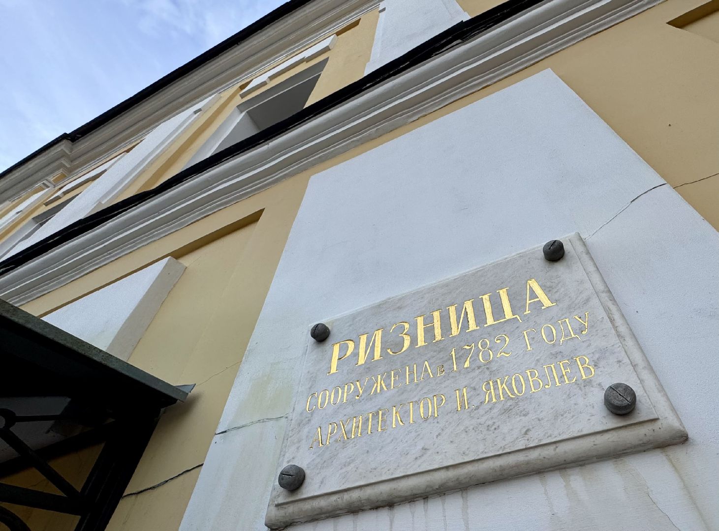 сергиево-посадский городской округ, троице-сергиева лавра, ризница, Николай Японский,