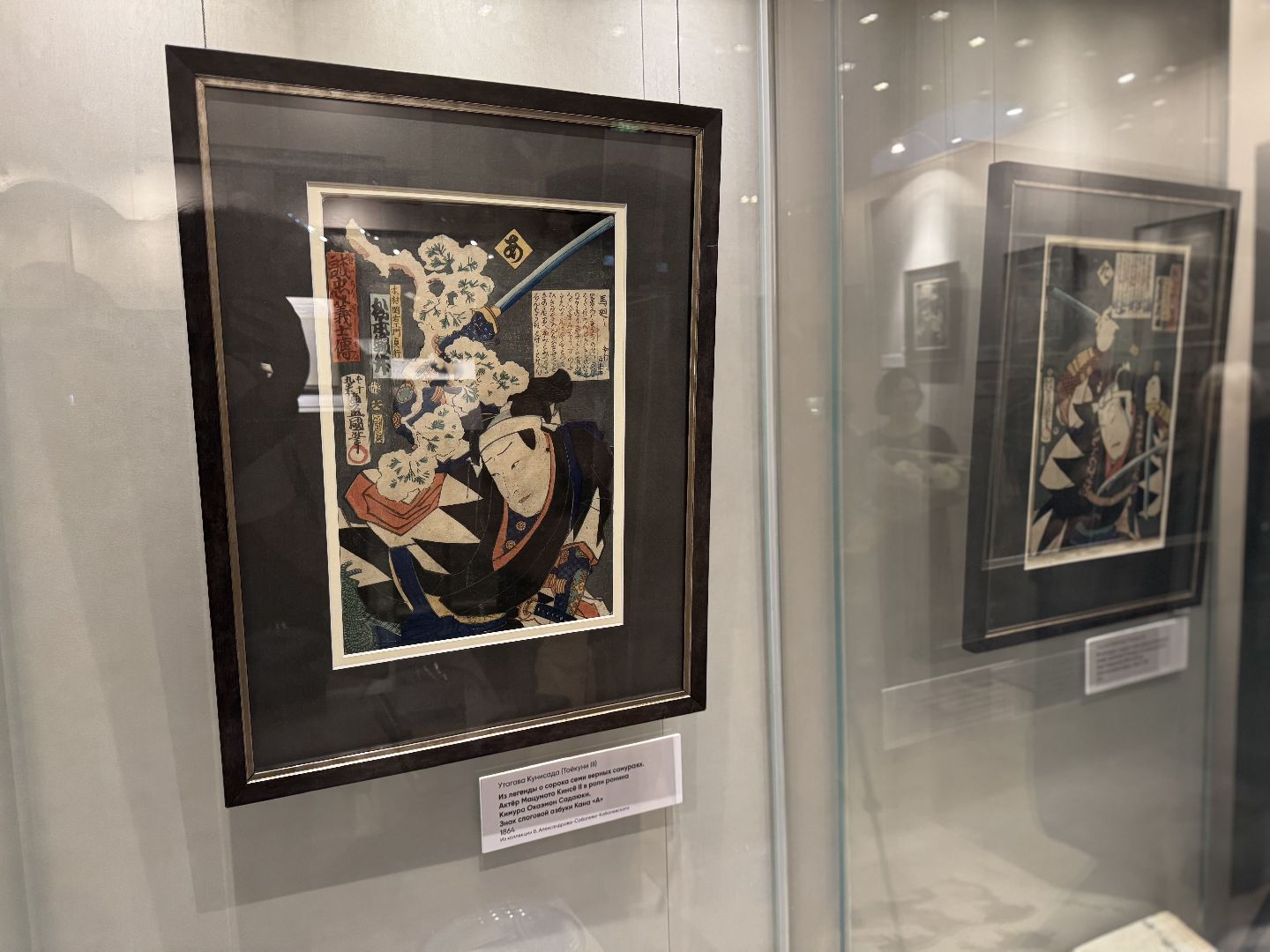 сергиево-посадский городской округ, троице-сергиева лавра, ризница, Николай Японский,