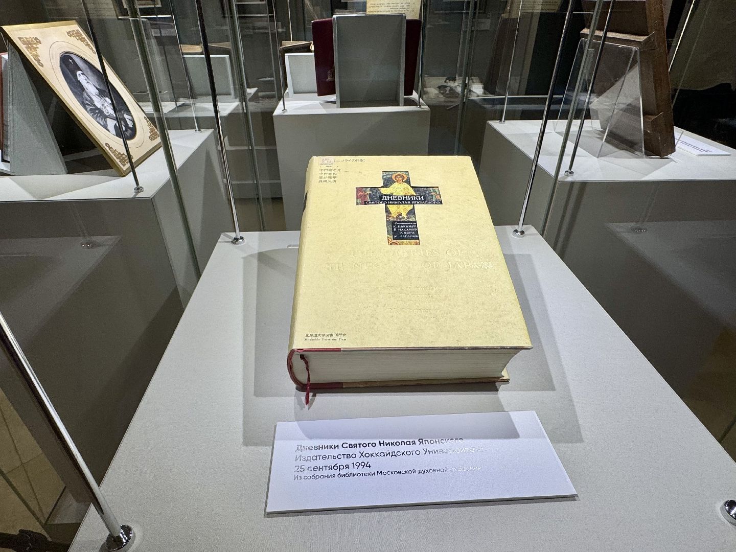 сергиево-посадский городской округ, троице-сергиева лавра, ризница, Николай Японский,