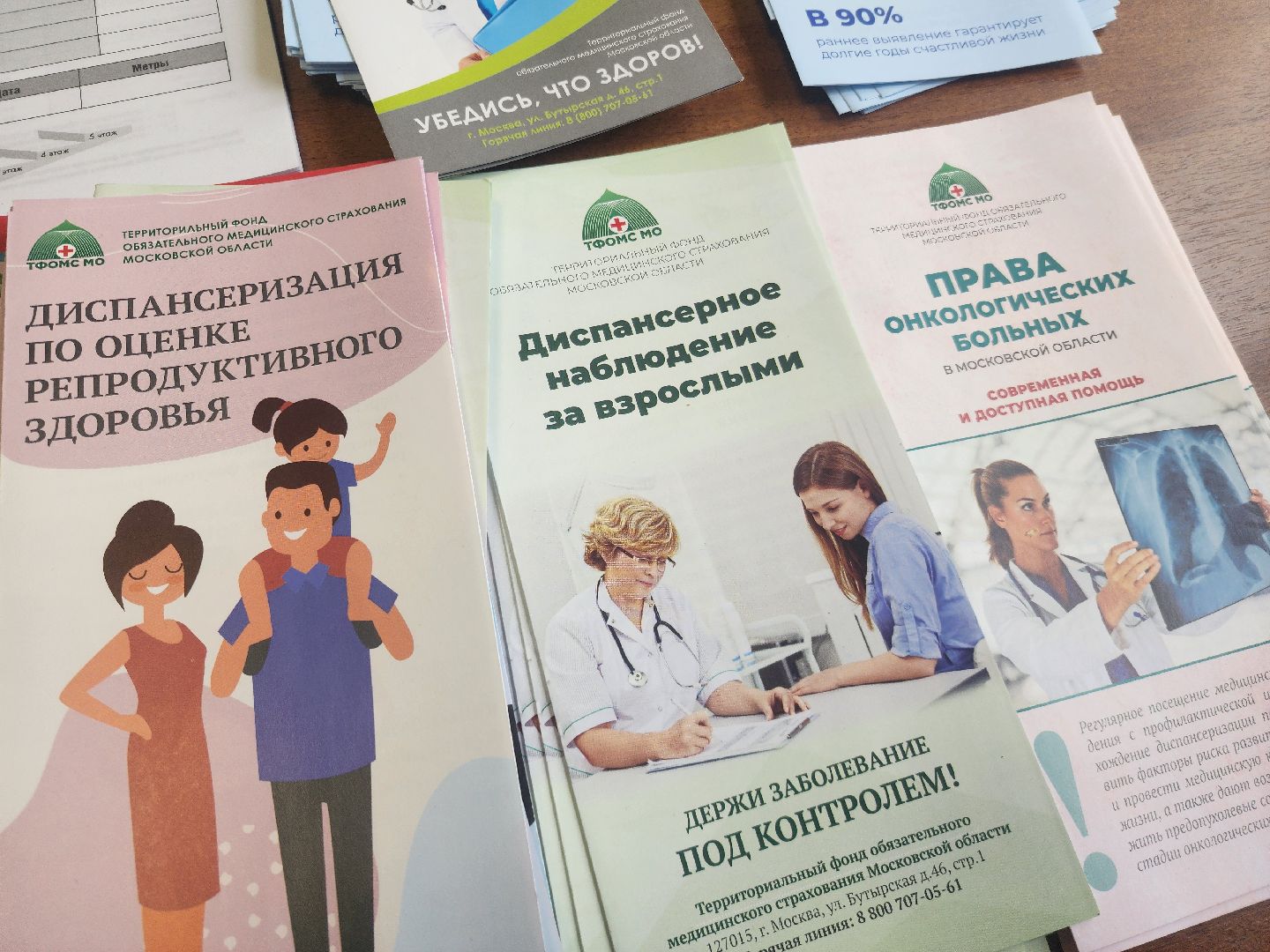 диспансеризация, поликлиника, здоровье, обследование,  медицина,