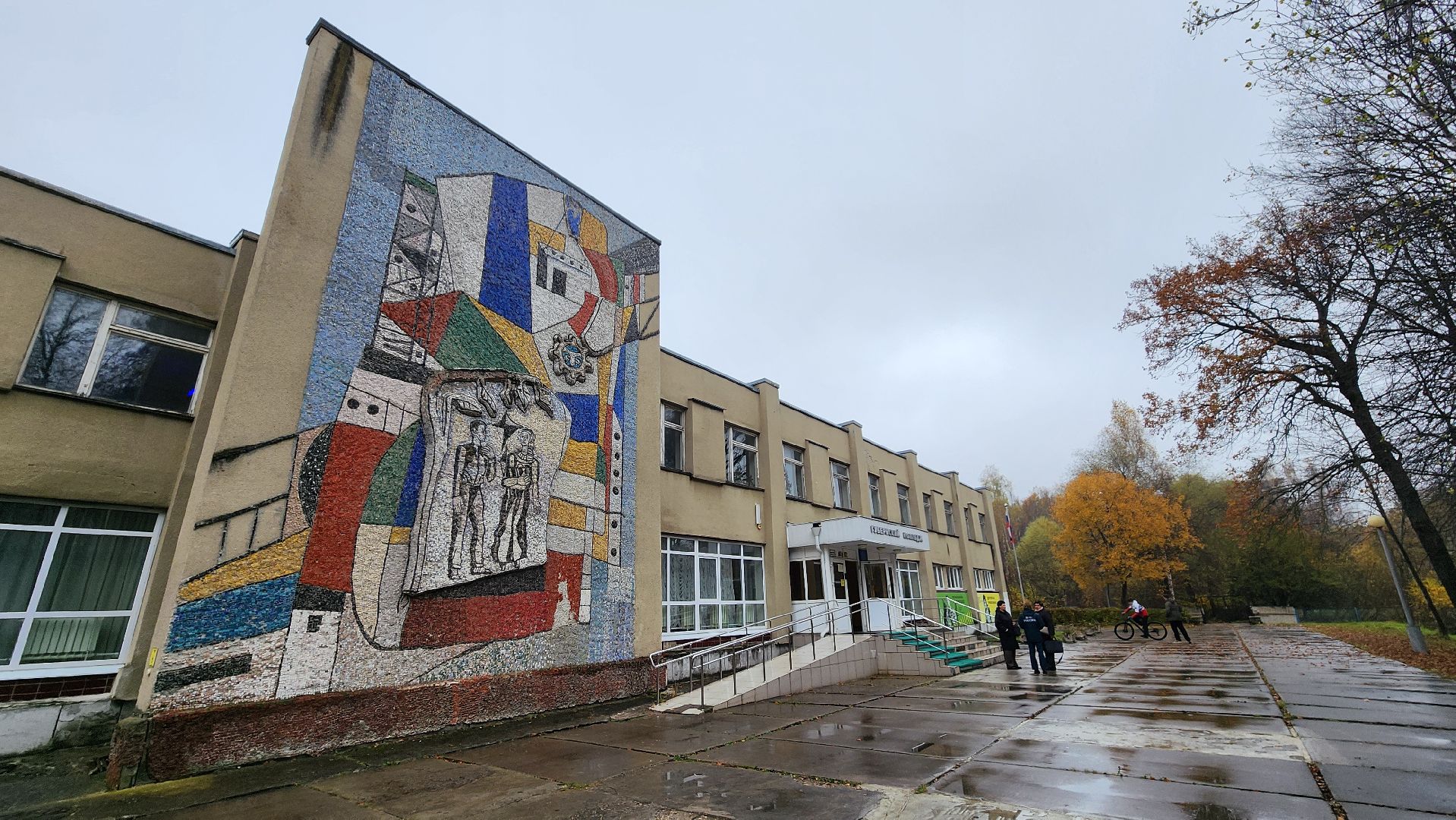 губернский колледж, протвино, профессионалитет,