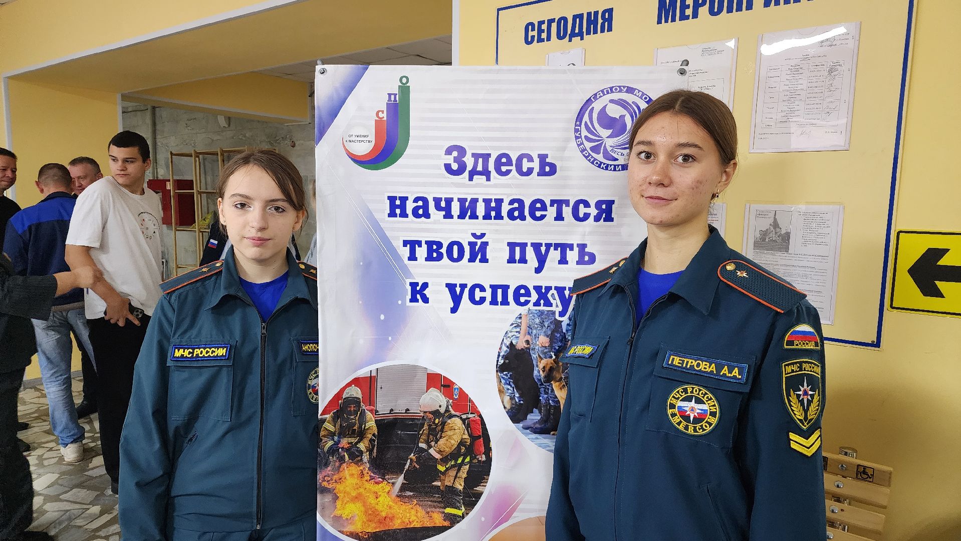 губернский колледж, протвино, профессионалитет,
