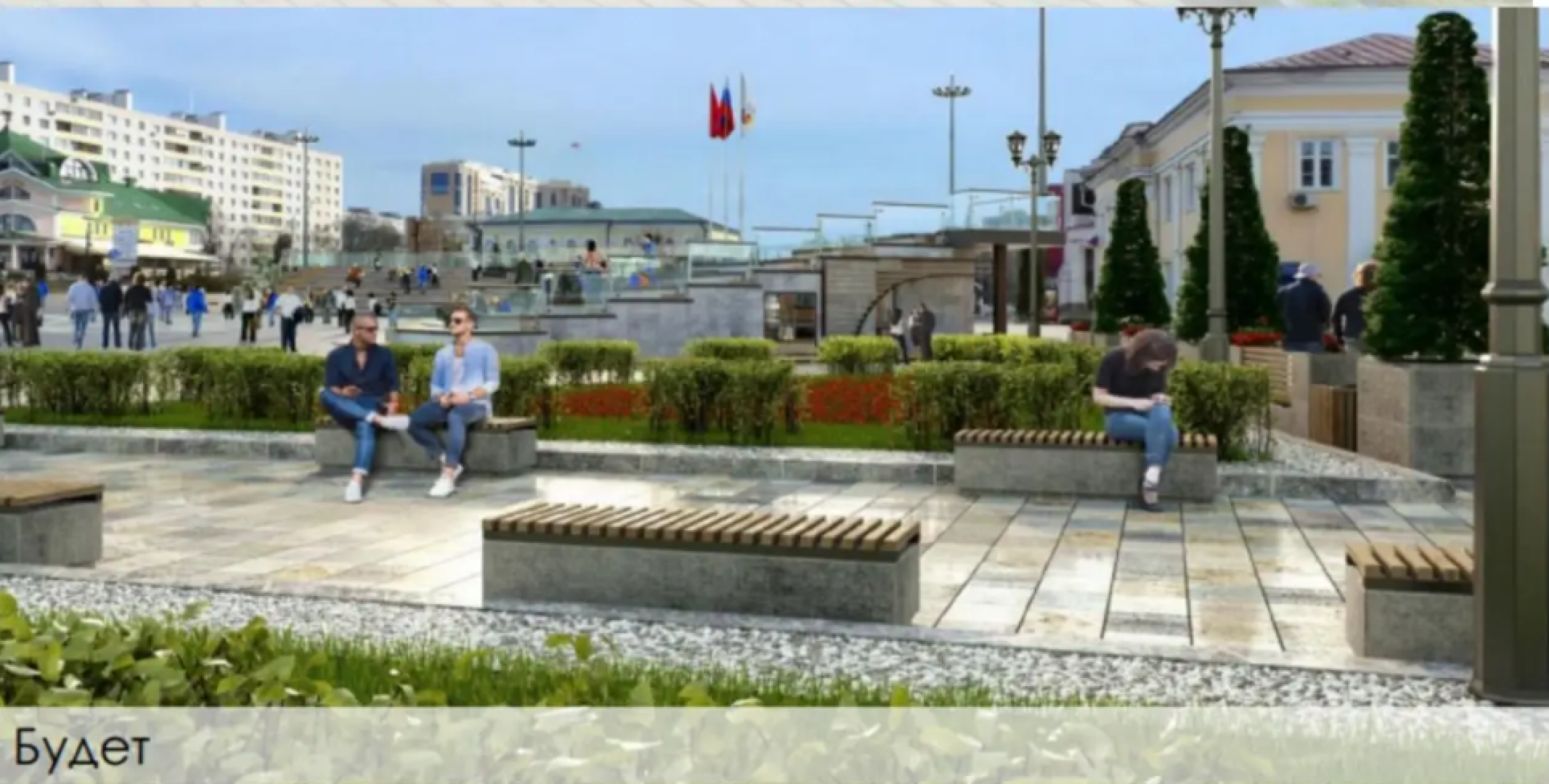 Дмитров, Министерство ЖКХ МО