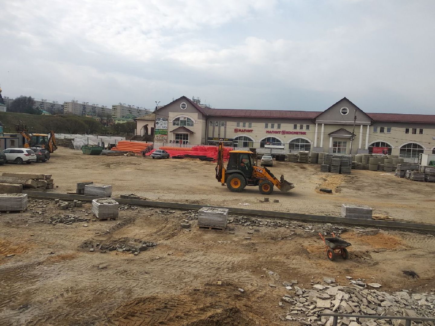 Дмитров, Министерство ЖКХ МО