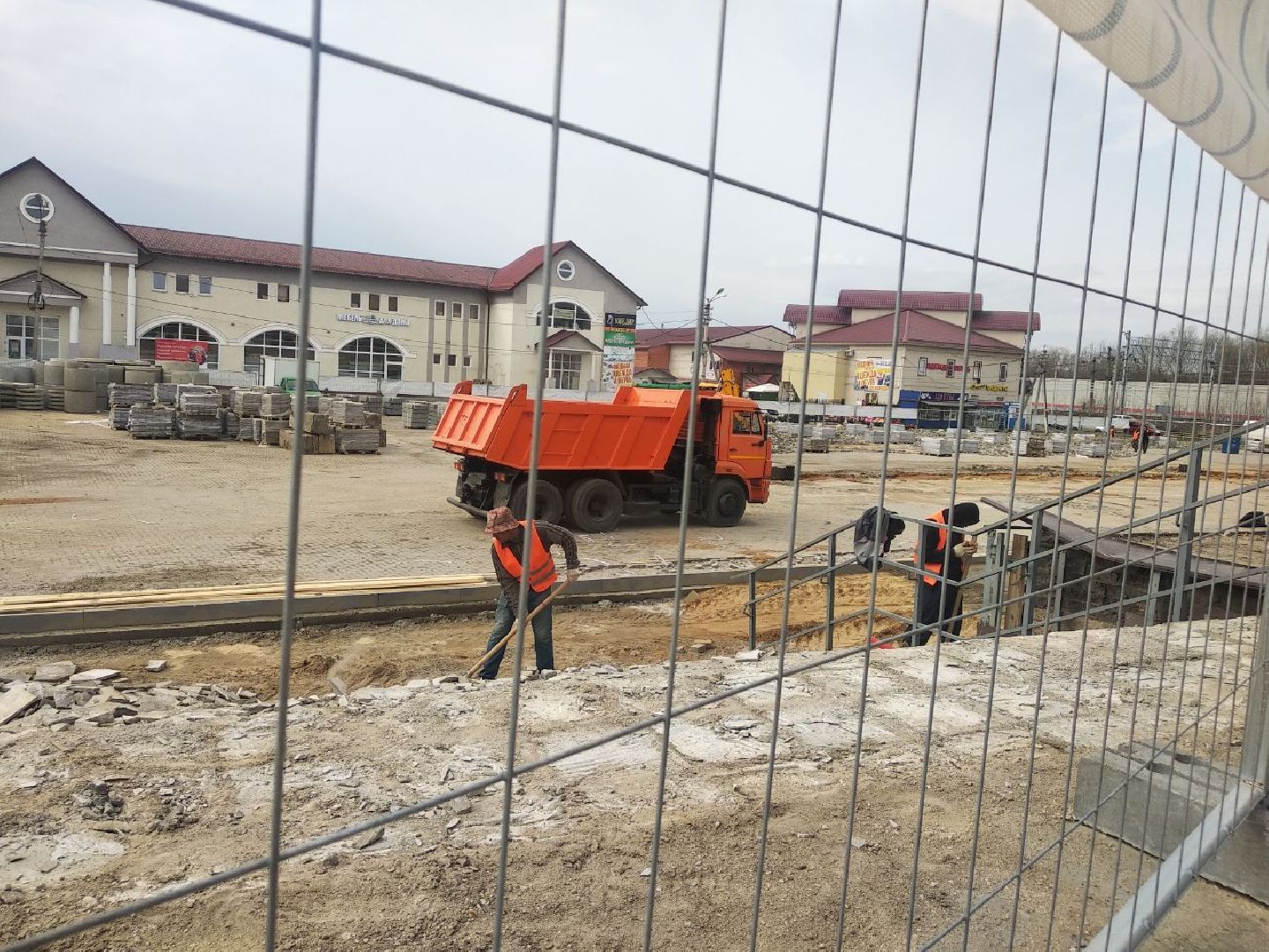 Дмитров, Министерство ЖКХ МО