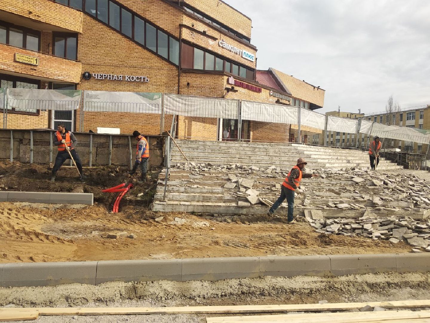 Дмитров, Министерство ЖКХ МО