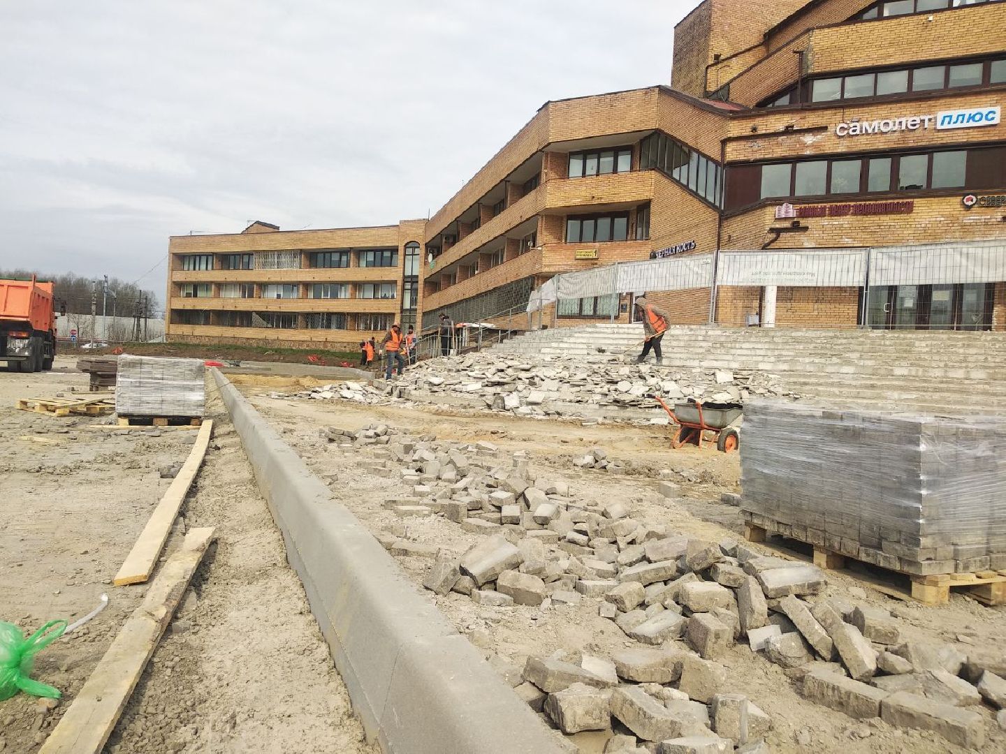 Дмитров, Министерство ЖКХ МО