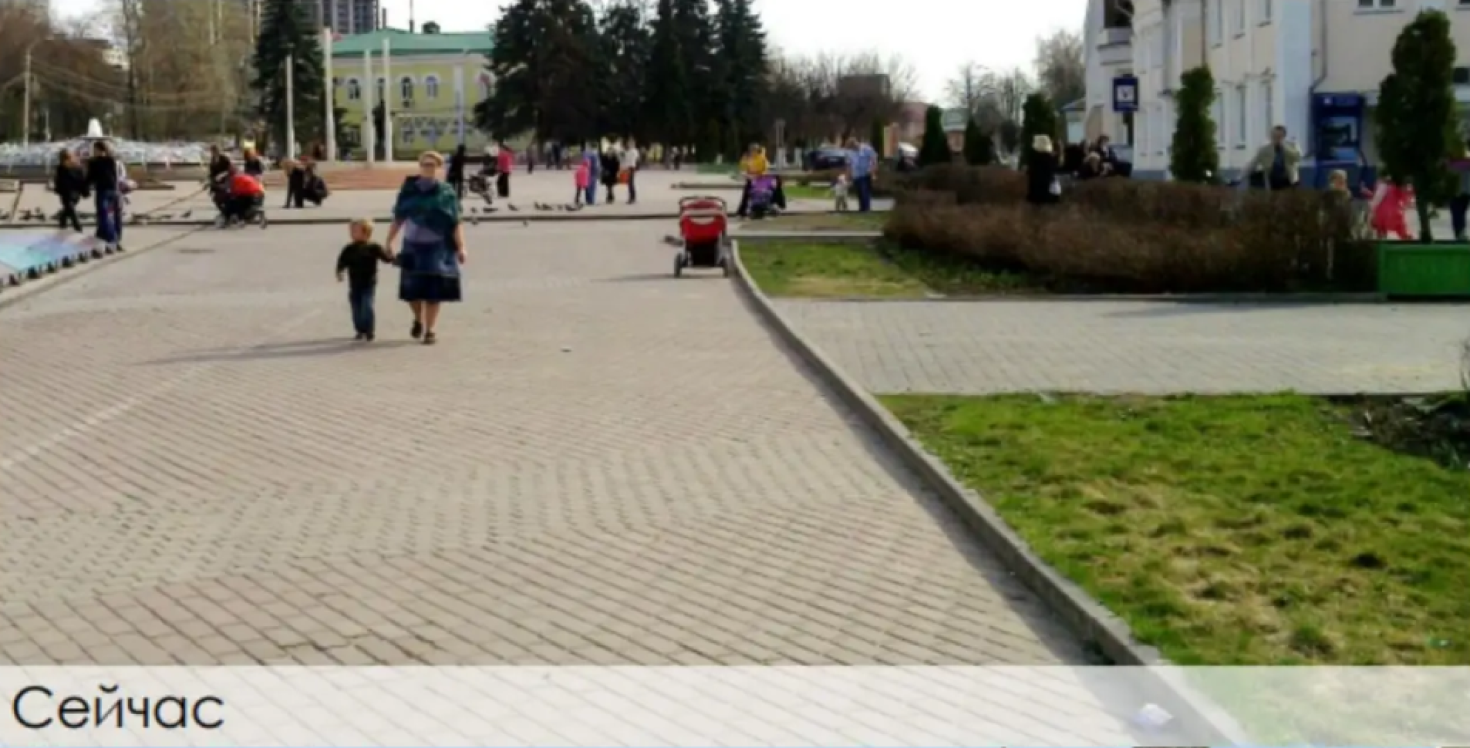 Дмитров, Министерство ЖКХ МО