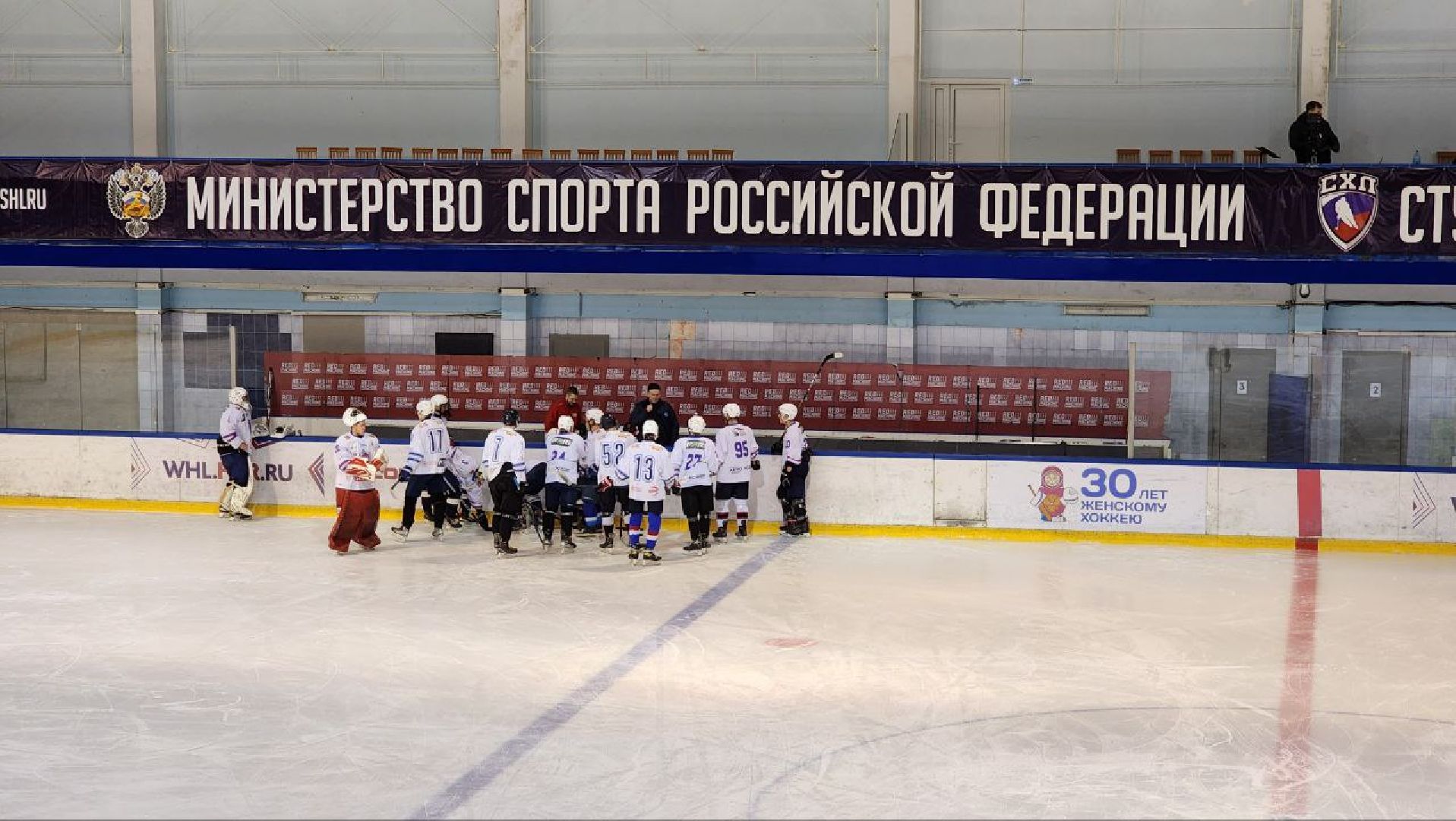 Дмитров, СХК Дмитров, НСХЛ, Хоккей, Минспорта,