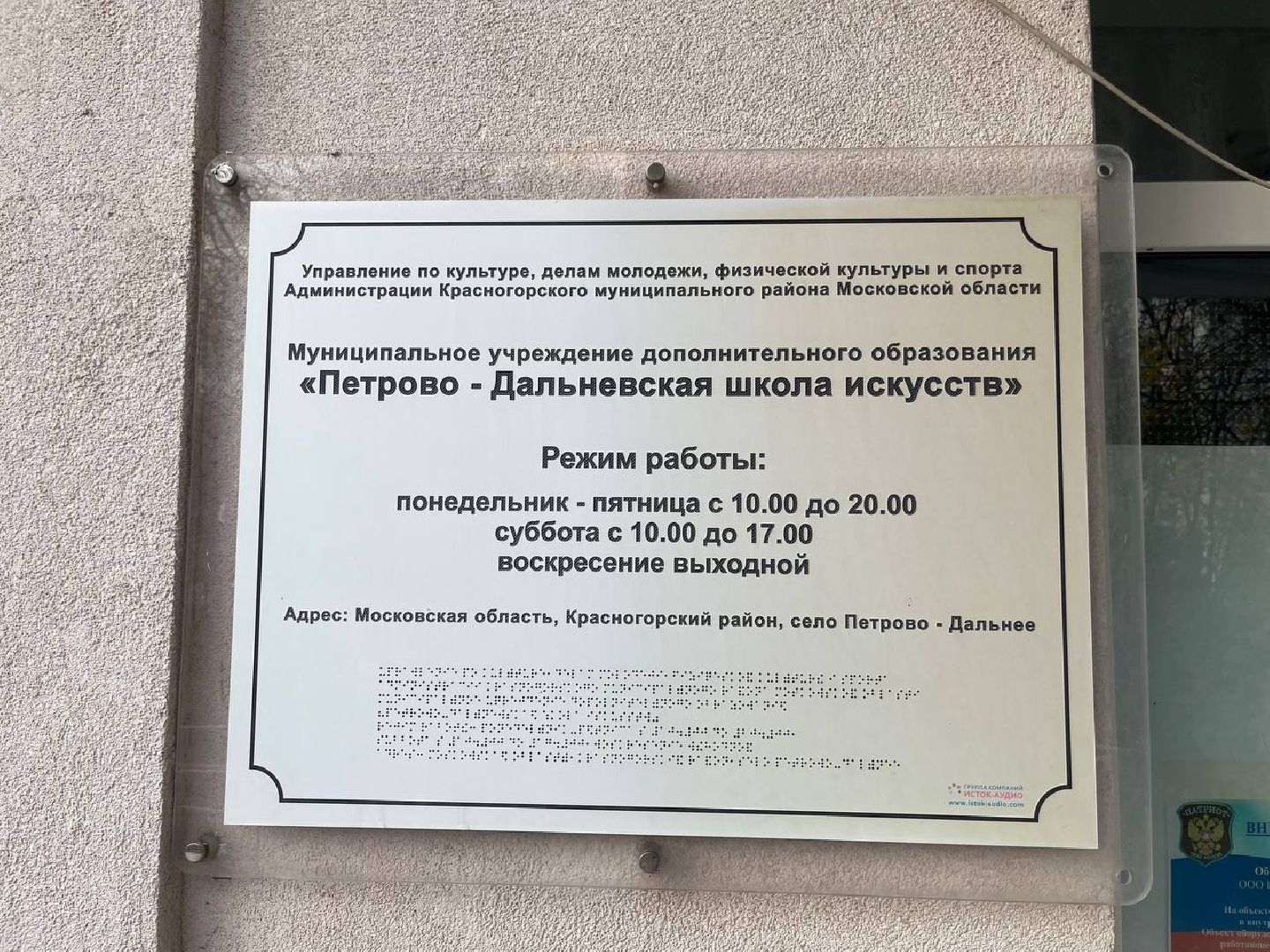 виолончель, красногорск, школа искусств,