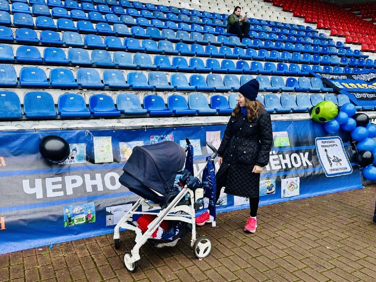 раменское, футбол, леон сатурн, раменский сатурн,