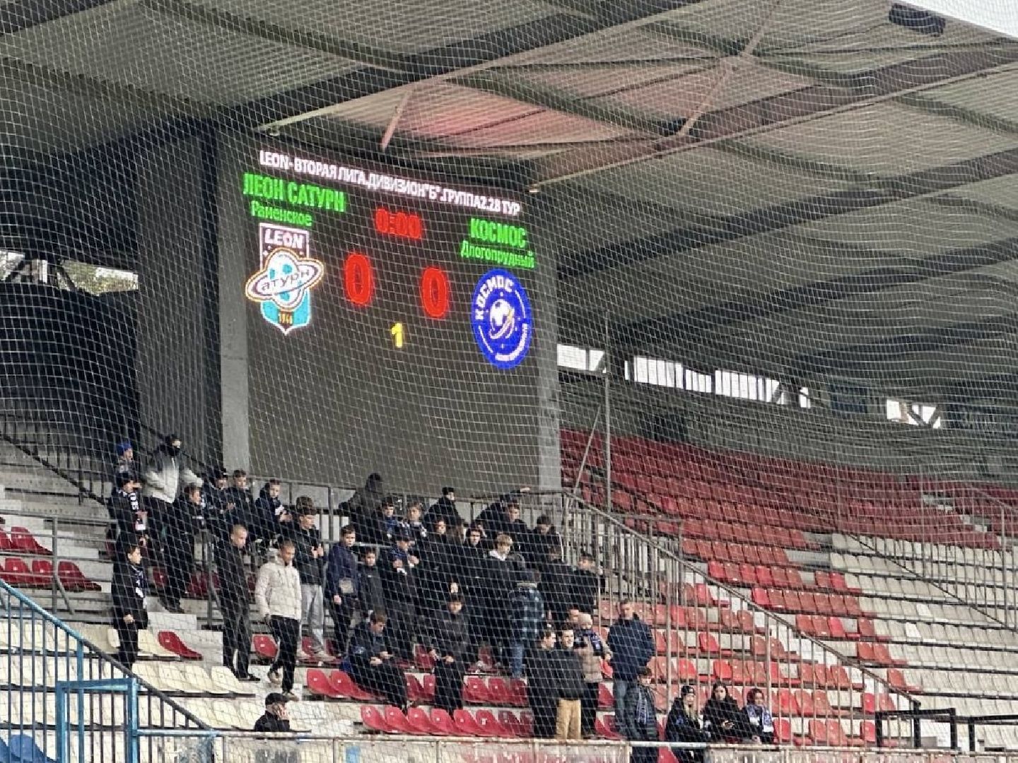 раменское, футбол, леон сатурн, раменский сатурн,