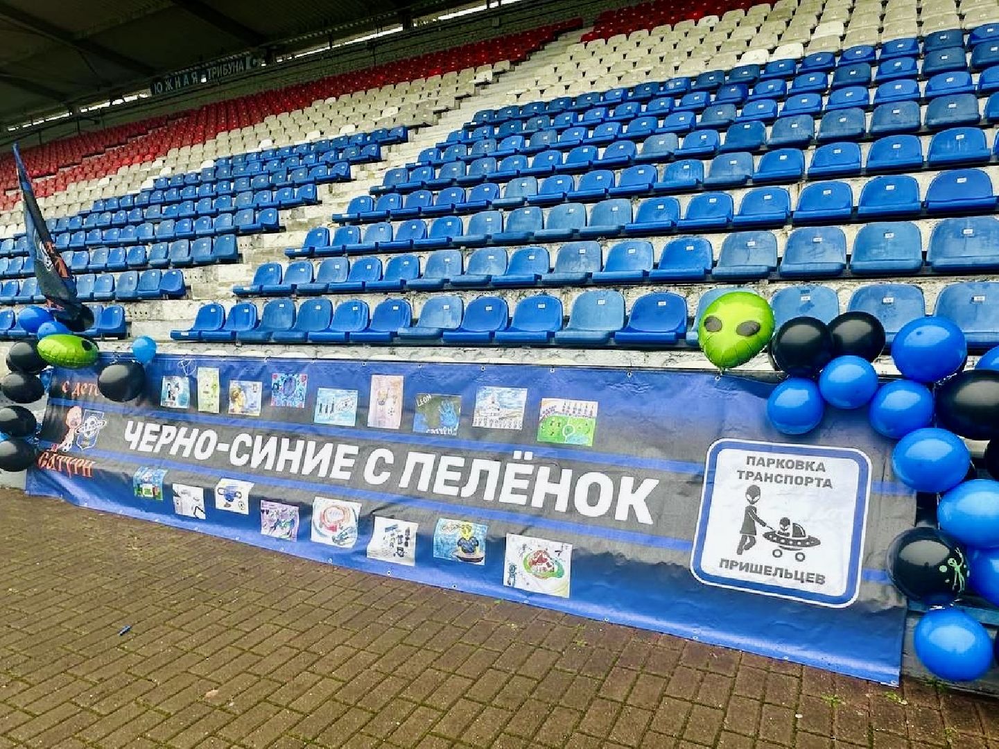 раменское, футбол, леон сатурн, раменский сатурн,