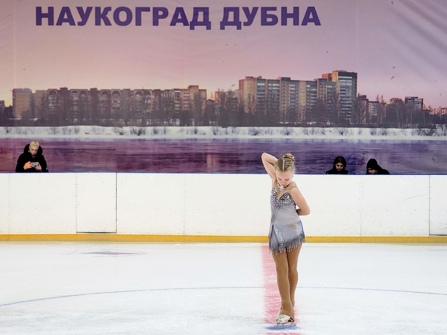 дубна, каток, зимний сезон, фигурное катание,