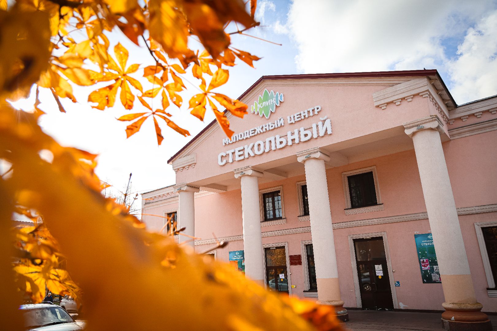 клин, общество, образование, мвд россии,