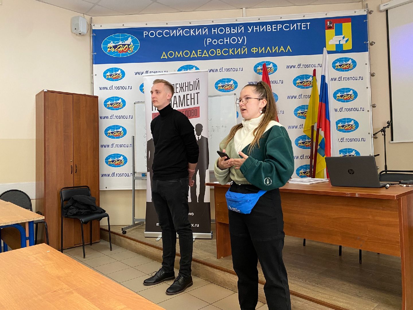 Домодедово, Молодежный парламент, студенты, институт, РосНОУ, ЦВПВ