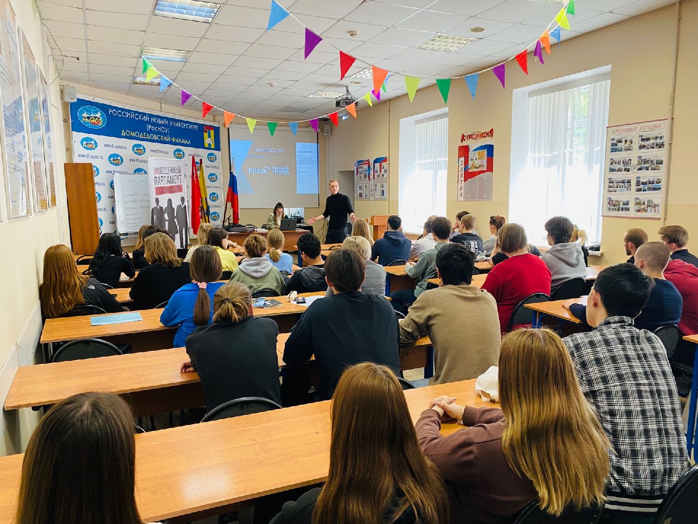 Домодедово, Молодежный парламент, студенты, институт, РосНОУ, ЦВПВ