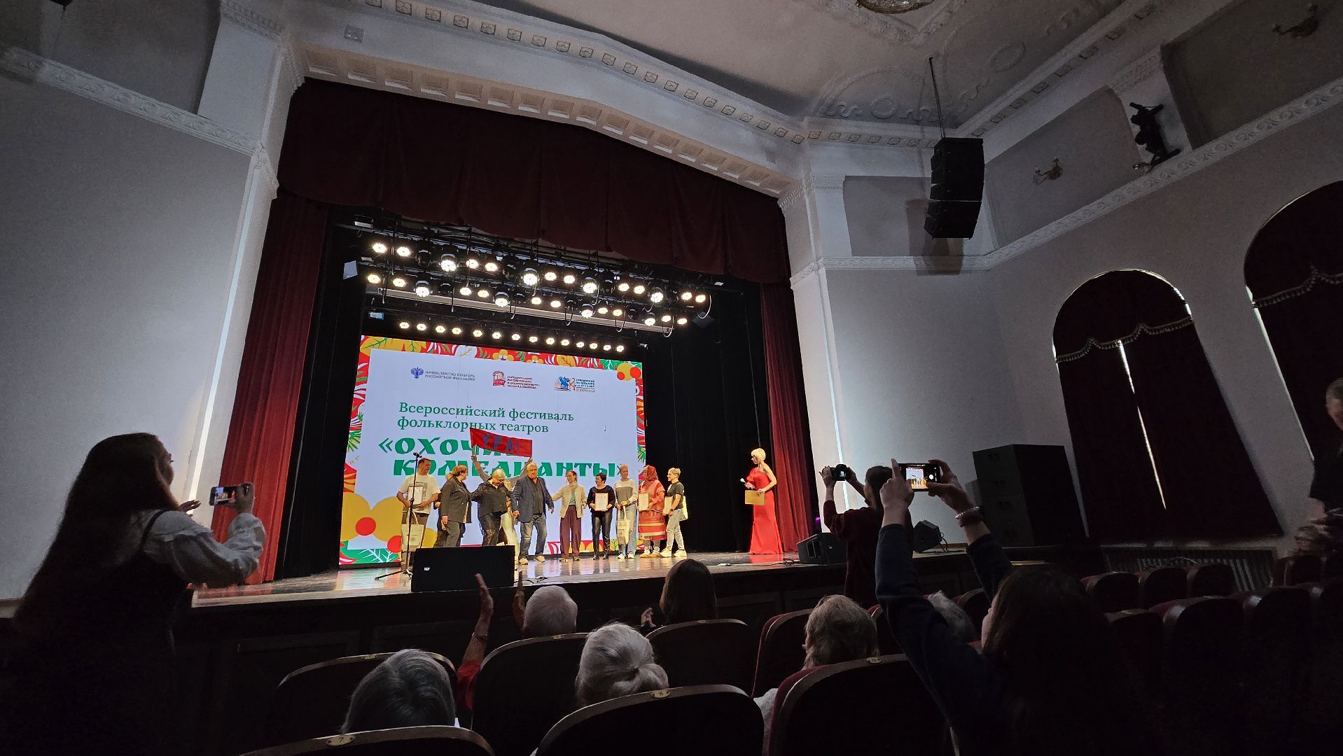 Коломна, фестиваль,фольклорные коллективы,