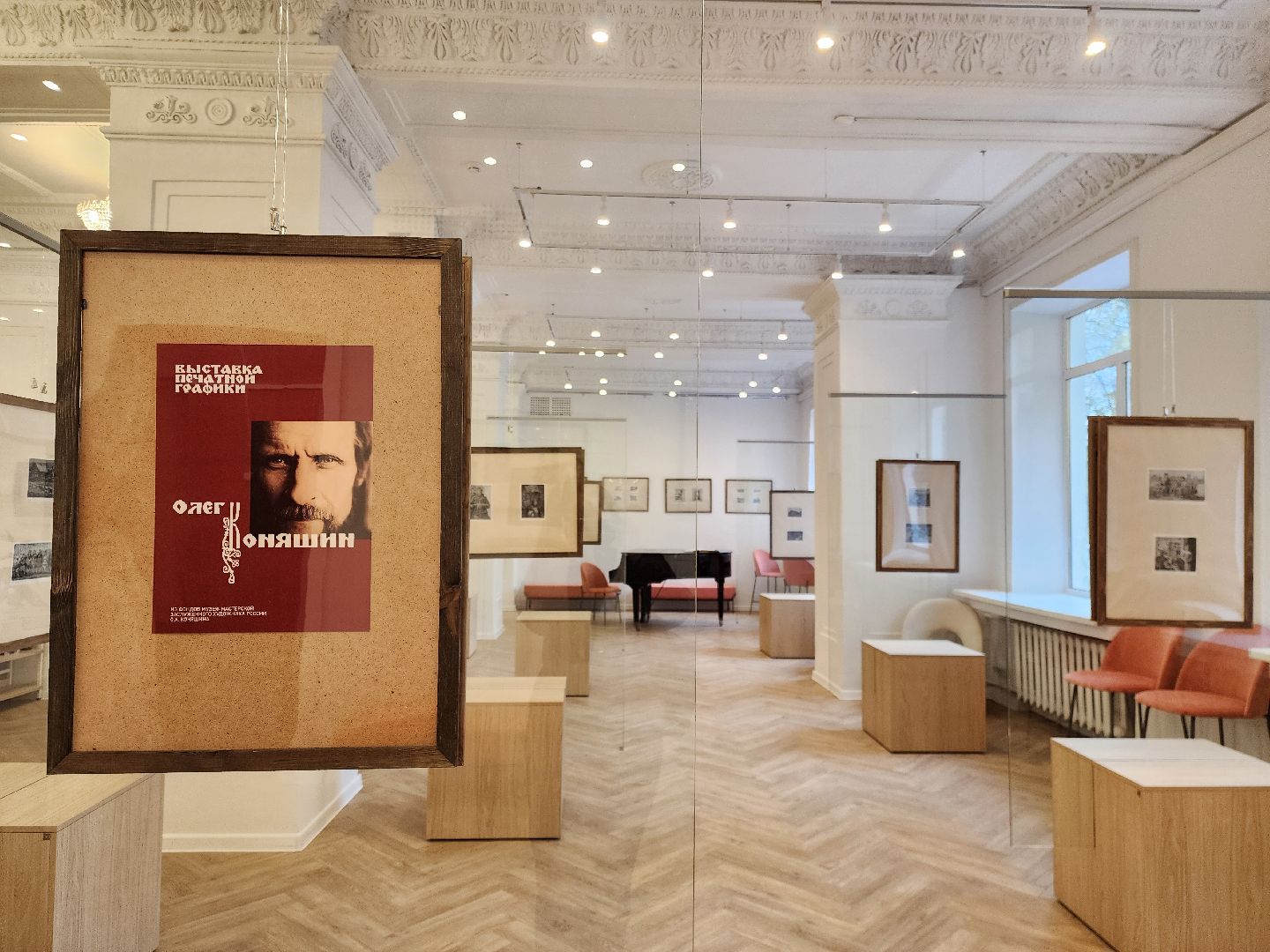 электросталь, день открытых дверей, ремонт, библиотека, книги, общество, открытие библиотеки,