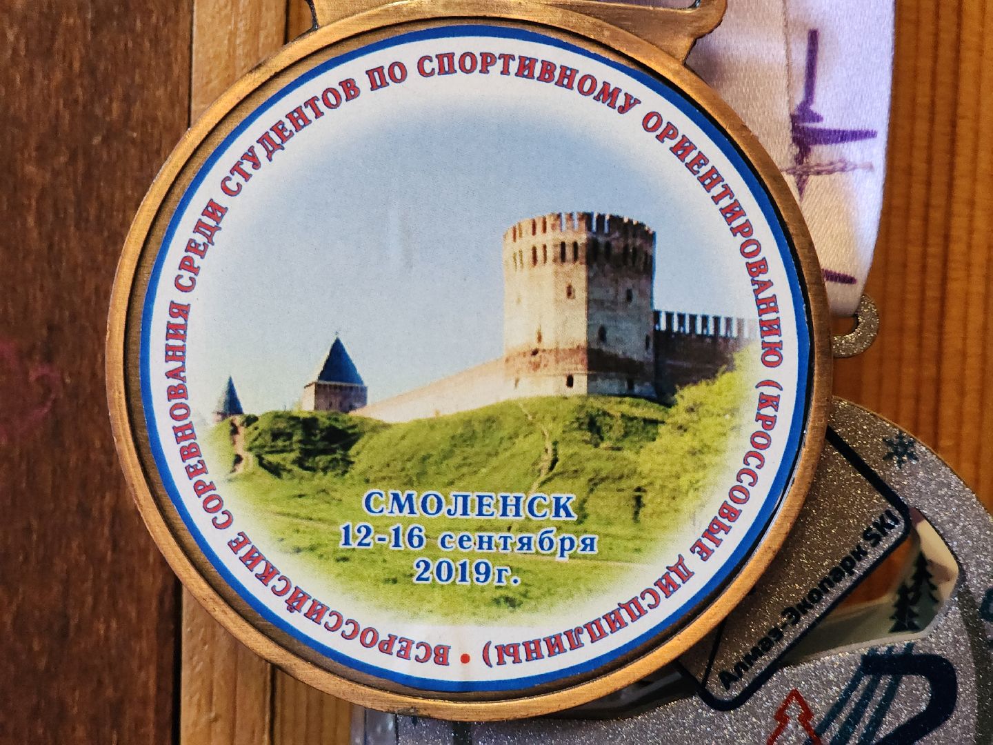 спорт, соревнования, мастер спорта, старая купавна, богородский городской округ,