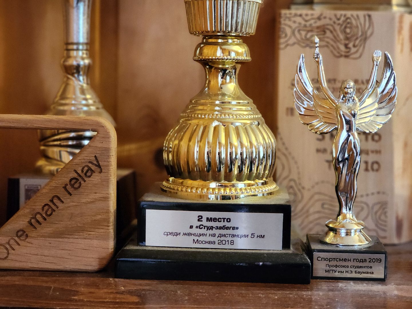 спорт, соревнования, мастер спорта, старая купавна, богородский городской округ,