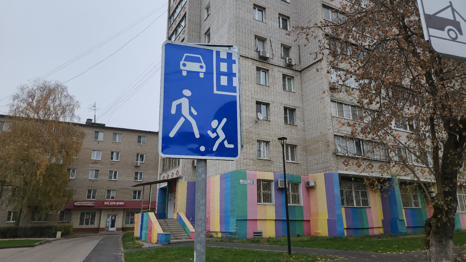 щёлково, светлый город, новое освещение,