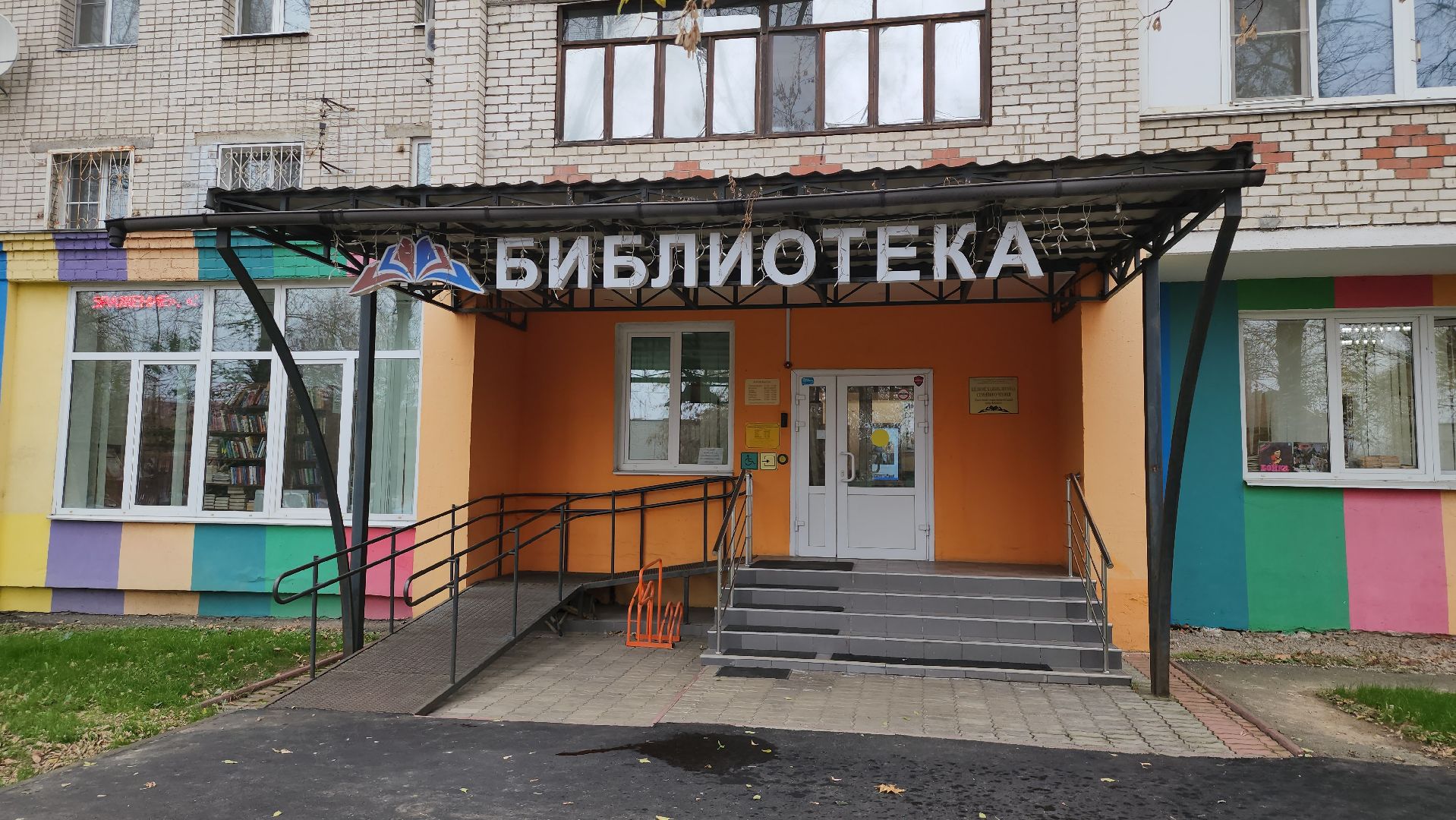 щёлково, светлый город, новое освещение,