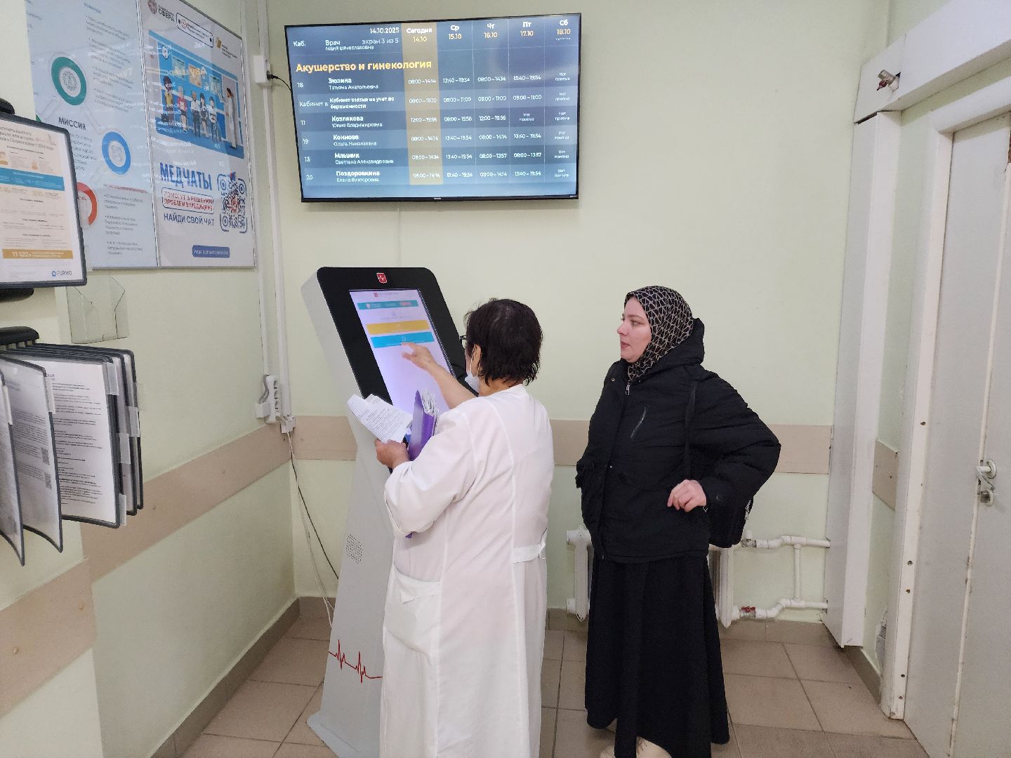 чехов, чеховская больница, диспансеризация, репродуктивное здоровье, мужчины и женщины, женская консультация, поликлиника на пионерской 4, профилактические осмотры, обследования, скрининг, урологи, гинекологи, акушеры, профилактика заболеваний, снижение рисков, бесплодие, беременность, елена лапшина, заведующая женской консультацией,