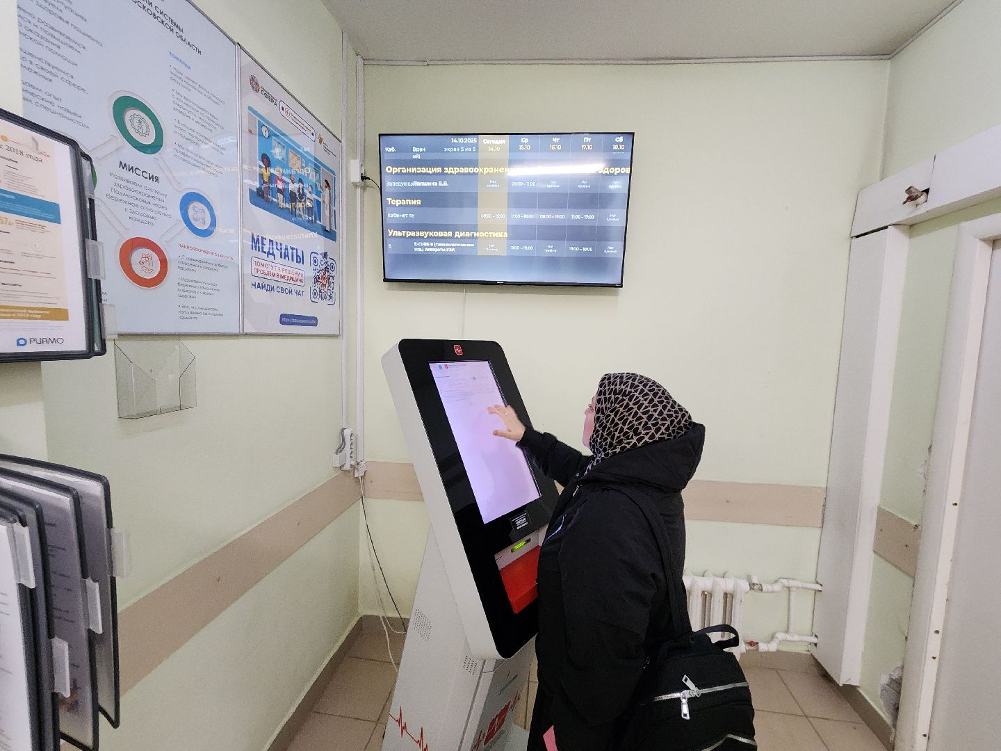 чехов, чеховская больница, диспансеризация, репродуктивное здоровье, мужчины и женщины, женская консультация, поликлиника на пионерской 4, профилактические осмотры, обследования, скрининг, урологи, гинекологи, акушеры, профилактика заболеваний, снижение рисков, бесплодие, беременность, елена лапшина, заведующая женской консультацией,