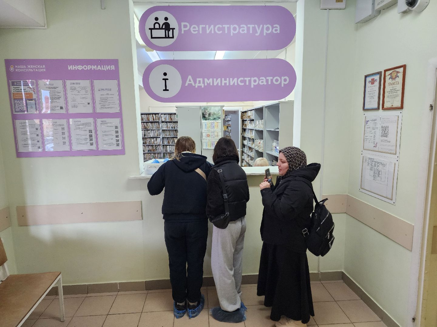 чехов, чеховская больница, диспансеризация, репродуктивное здоровье, мужчины и женщины, женская консультация, поликлиника на пионерской 4, профилактические осмотры, обследования, скрининг, урологи, гинекологи, акушеры, профилактика заболеваний, снижение рисков, бесплодие, беременность, елена лапшина, заведующая женской консультацией,